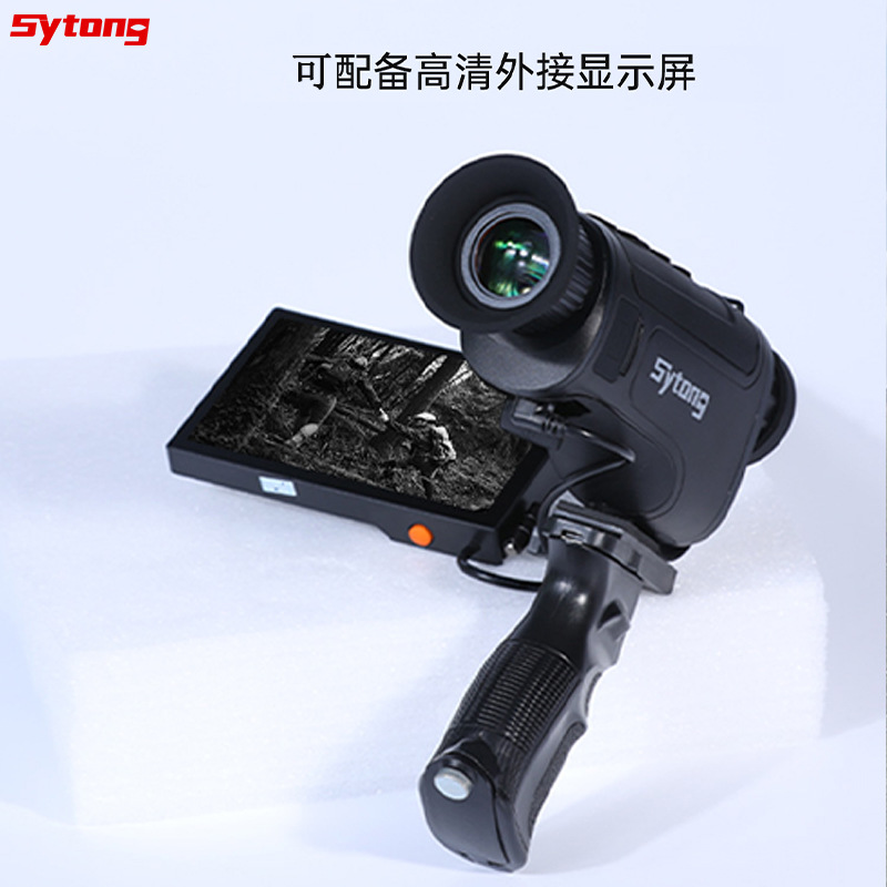 The Shiyutong thermal imaging single-tube handheld night observation mirror features high-definition and high-magnification photography and video recording, and can be connected to a WIFI thermal imager Specification image