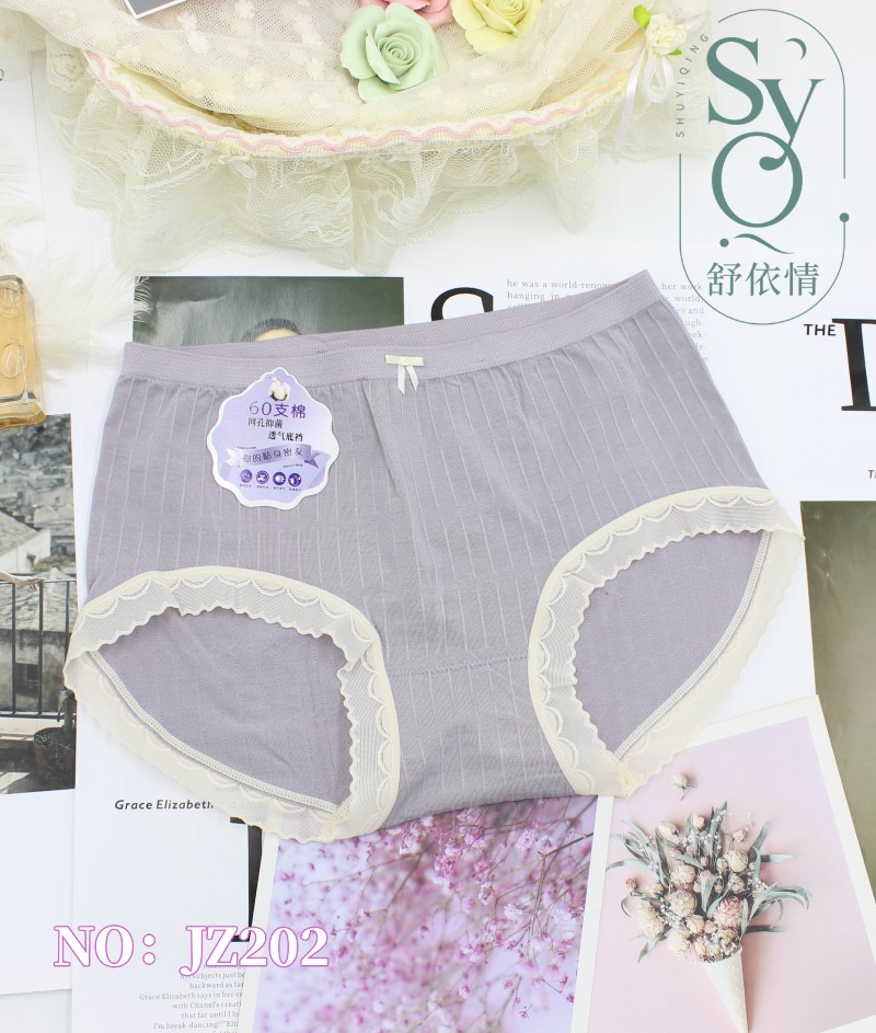 Women's Seamless Underwear Large Stretch Modal Yarn Weaving Jz202 Factory Direct Sales Specification drawing