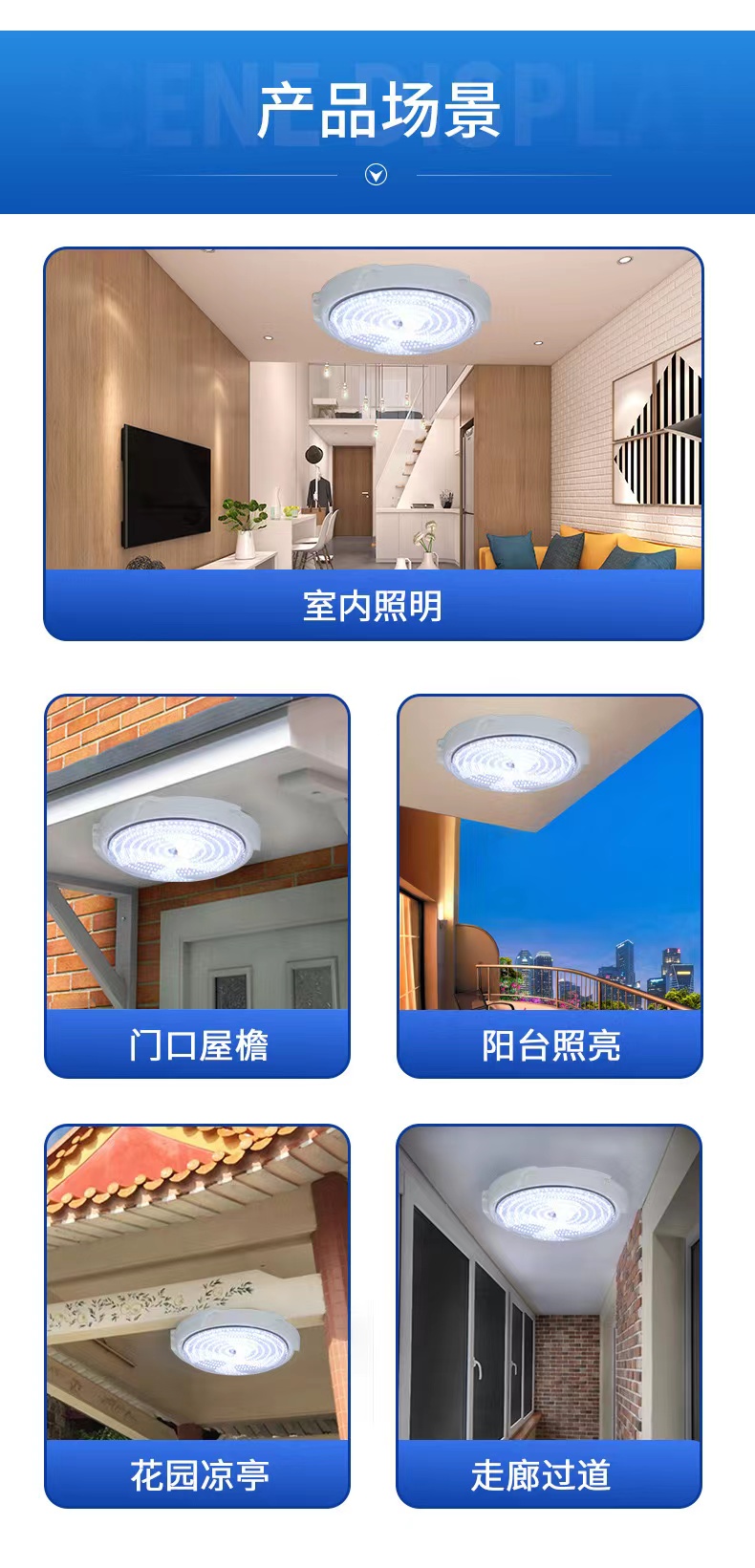 过道室外吸顶灯太阳能灯新款家用客厅走廊阳台照明灯太阳能吸顶灯详情2