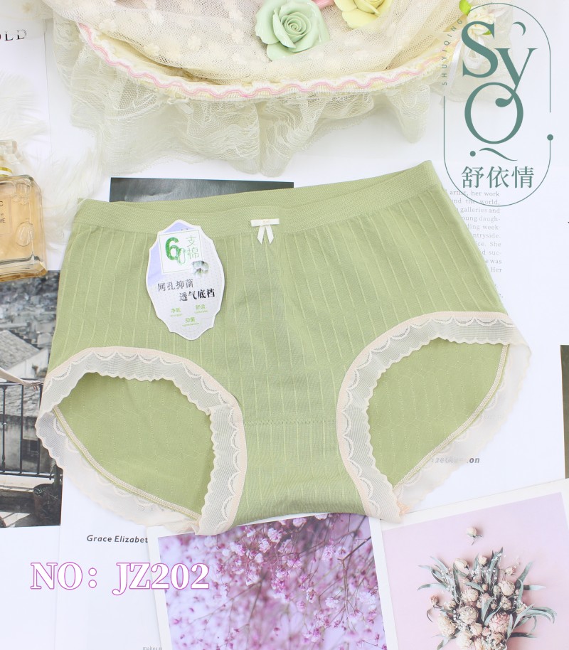 Women's Seamless Underwear Large Stretch Modal Yarn Weaving Jz202 Factory Direct Sales Item Picture