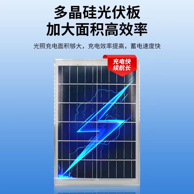 太阳能灯实物图