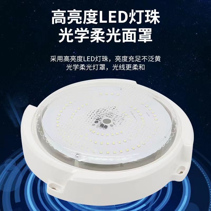 过道室外吸顶灯太阳能灯新款家用客厅走廊阳台照明灯太阳能吸顶灯详情1