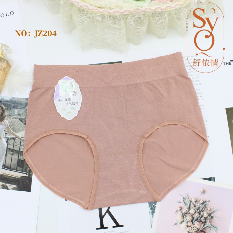 Women's Seamless Underwear Large Stretch Modal Yarn Weaving Jz204 Factory Direct Sales