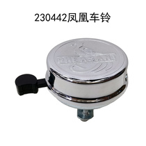 230442 Phoenix Bell cyclist dial bell Big ring bell Bicycle bell hand dial bell Retro bell Iron bell