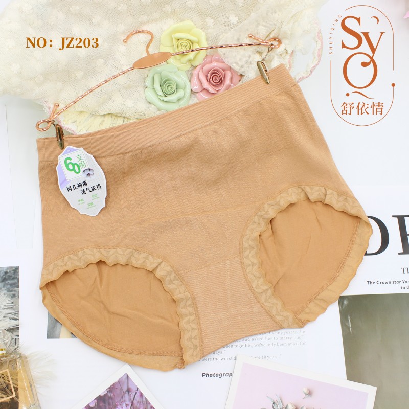 Women Seamless Underwear Large Stretch Modal Yarn Weaving Jz203 Factory Direct Sales details Picture
