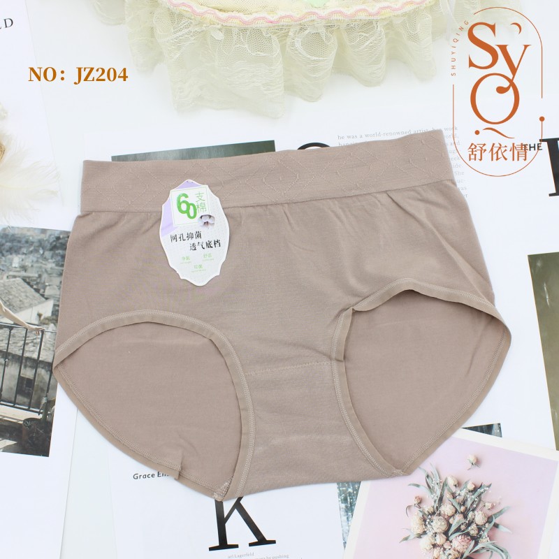 Women's Seamless Underwear Large Stretch Modal Yarn Weaving Jz204 Factory Direct Sales Specification drawing