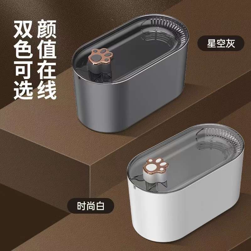 Product Name: Smart Pet Automatic Water Dispenser
Product Model: Ks-800
Product Material: Abs
Product Voltage: 5V
Product Size: 25*13*13Cm undefined