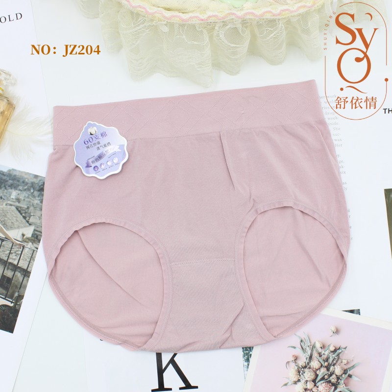 Women's Seamless Underwear Large Stretch Modal Yarn Weaving Jz204 Factory Direct Sales Item Picture