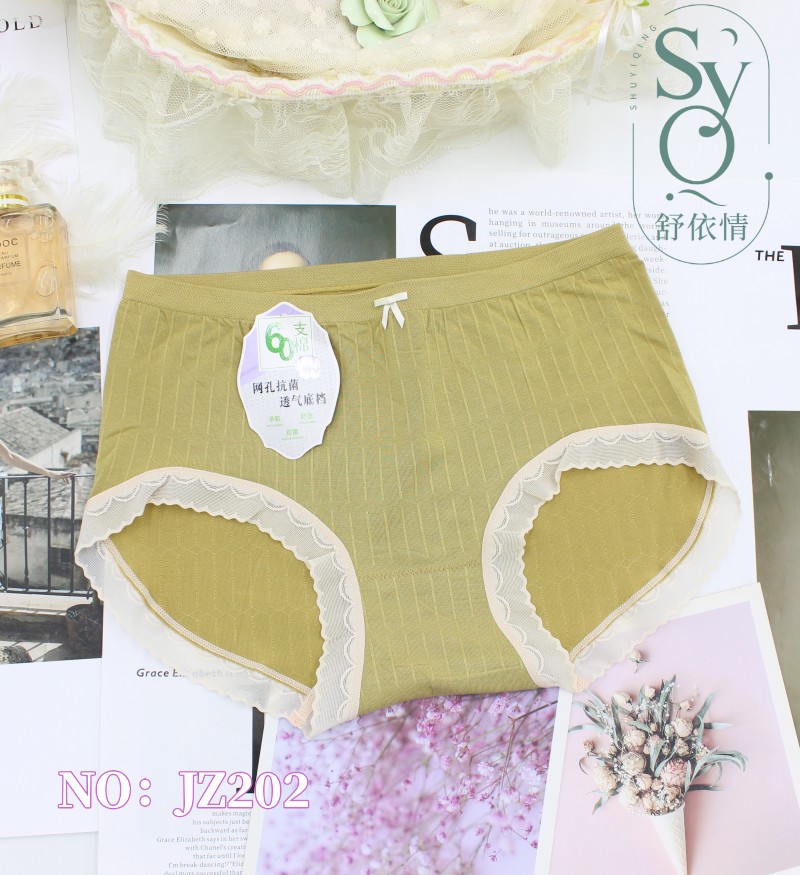 Women's Seamless Underwear Large Stretch Modal Yarn Weaving Jz202 Factory Direct Sales