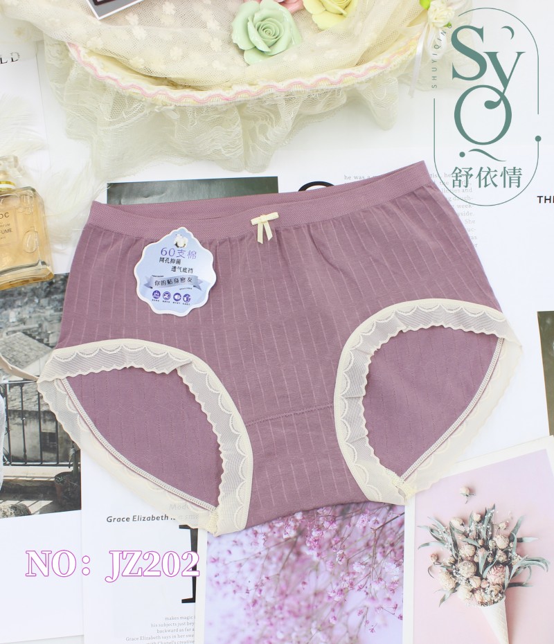 Women's Seamless Underwear Large Stretch Modal Yarn Weaving Jz202 Factory Direct Sales details Picture