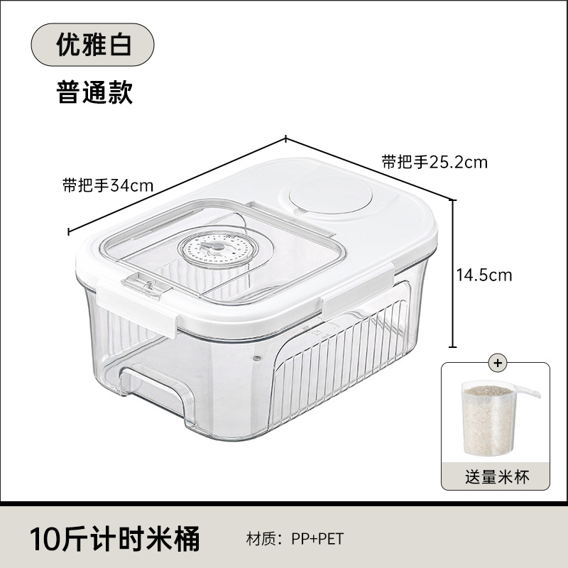 Small flip-top transparent rice bucket, large-capacity household moisture-proof and insect-proof kitchen rice storage bucket, rice jar, large flour storage container Application Scenario