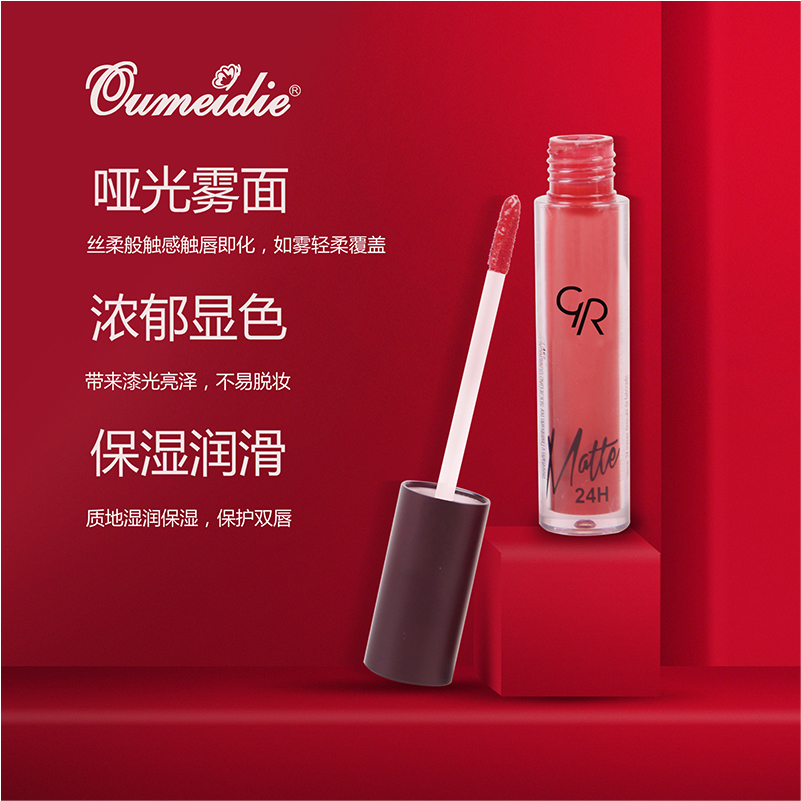 New non-stick cup lip gloss