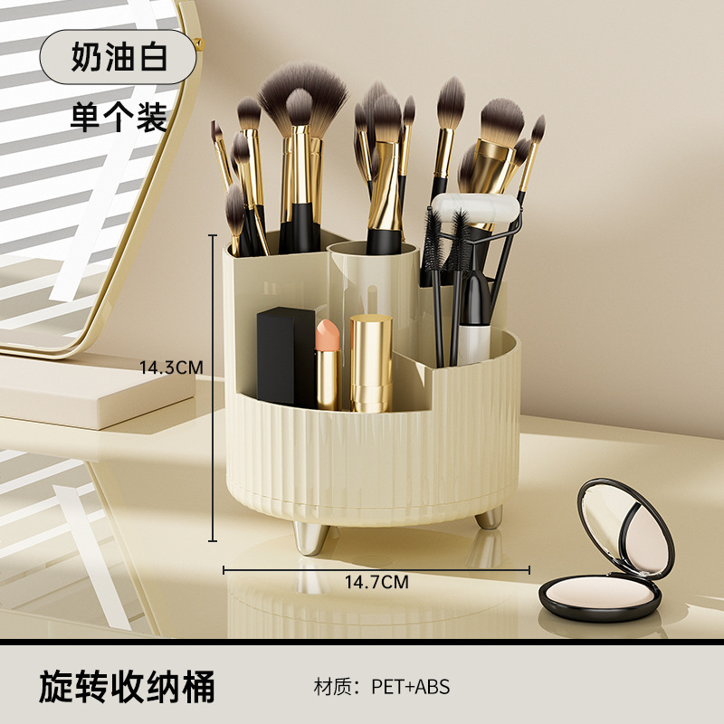 Cosmetics storage box, rotating pen holder, dressing table, desktop, large-capacity makeup brush, lipstick, eyeshadow, powder purer, shelf