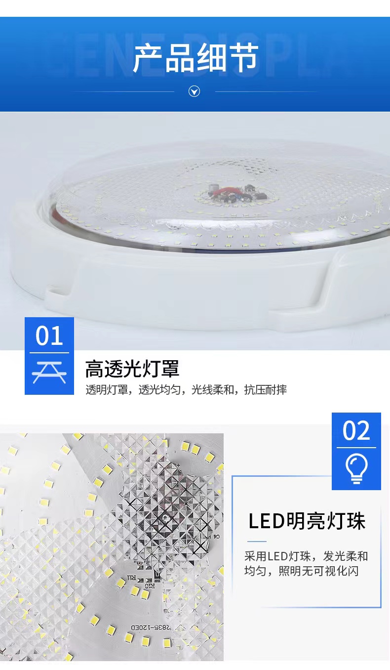 过道室外吸顶灯太阳能灯新款家用客厅走廊阳台照明灯太阳能吸顶灯详情11