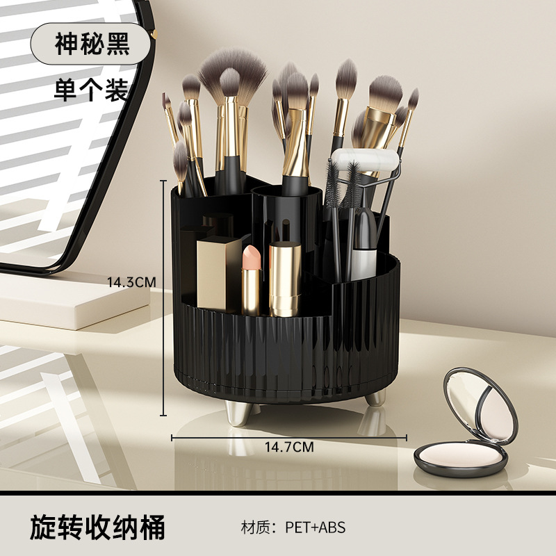 Cosmetics storage box, rotating pen holder, dressing table, desktop, large-capacity makeup brush, lipstick, eyeshadow, powder purer, shelf details Picture
