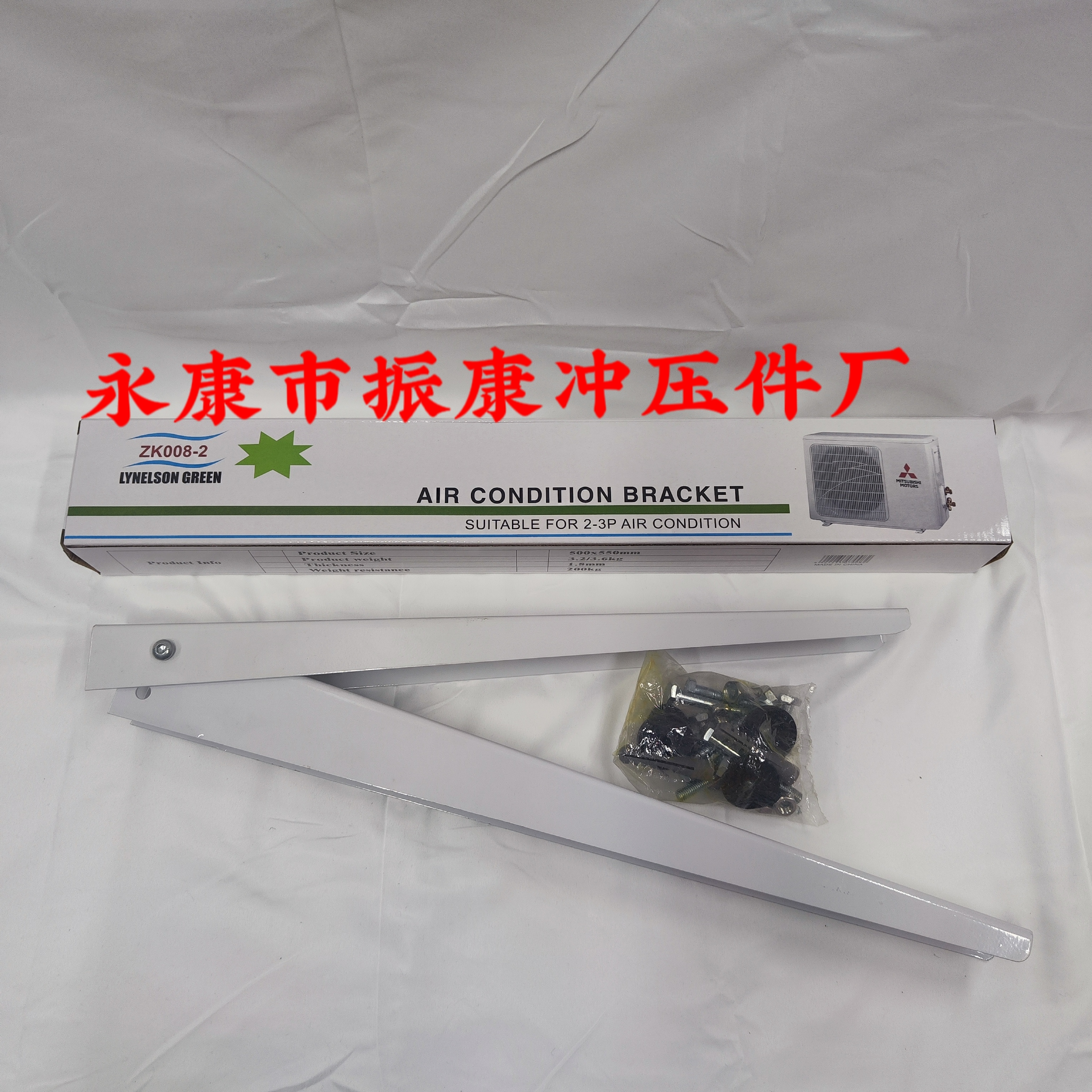 手提电脑支架，电视挂架，液晶电视支架，电视吊架，移动推车，空调支架产品图