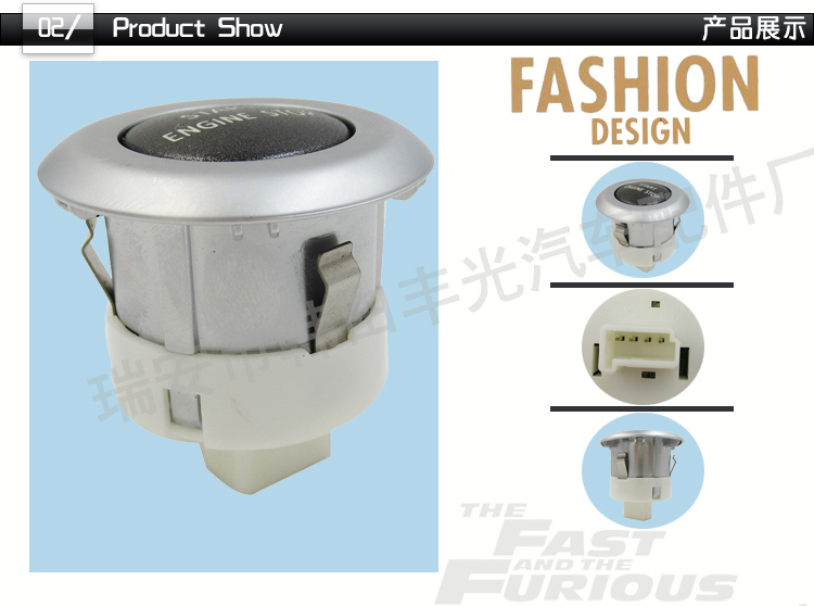 厂家直销 适用于路虎发现4神行者2汽车一键启动按钮老款路虎揽运LR014015详情3