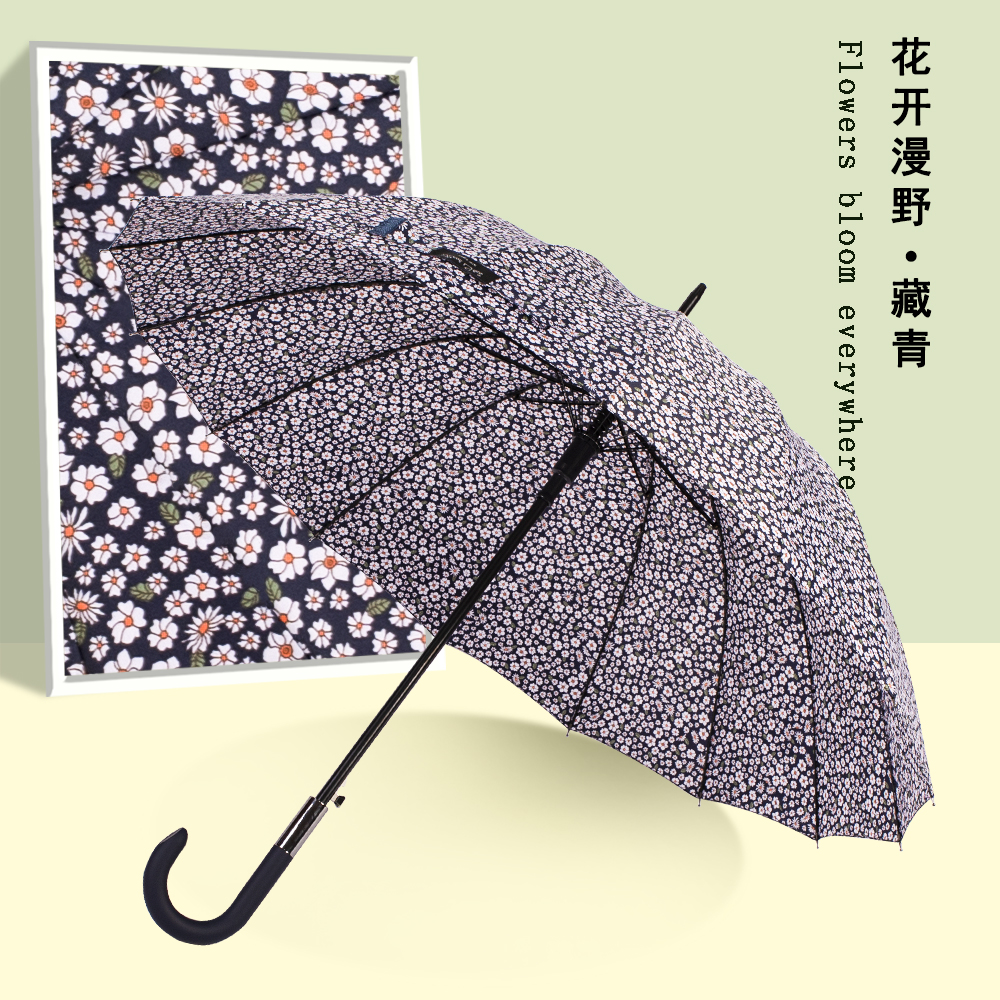 1399小碎花长柄伞16K加大伞面雨伞长伞日韩雨伞批发