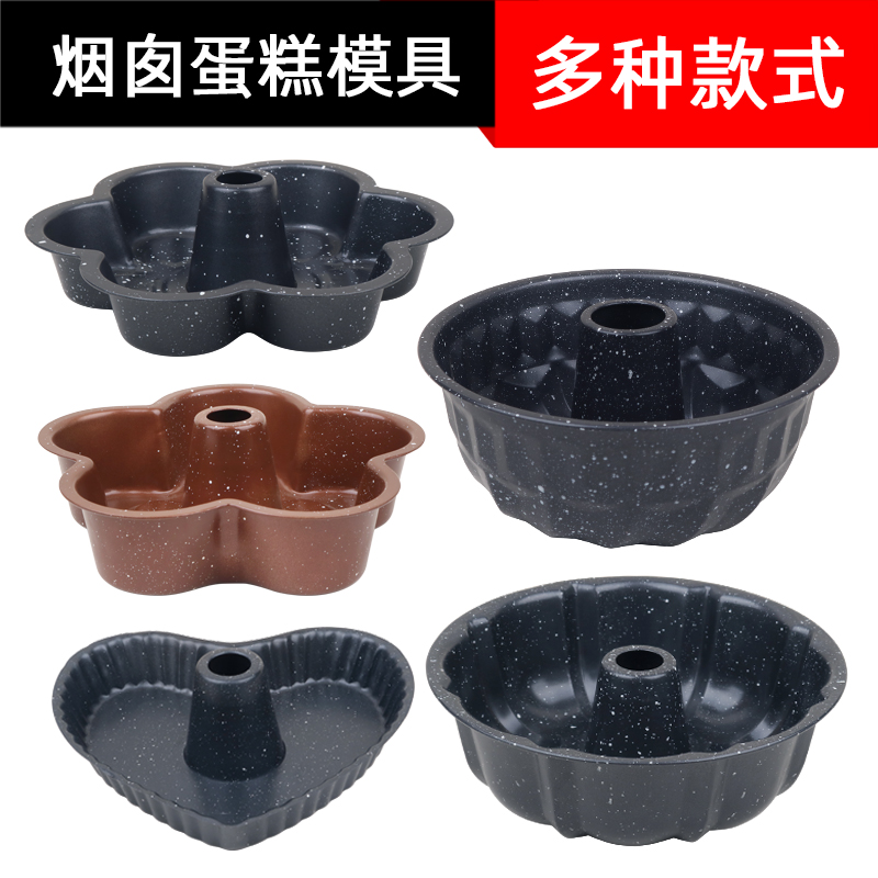 碳钢烘焙南瓜模蛋糕模DIY烘焙模具不粘菠萝凸柱小烟囱烘焙烤盘