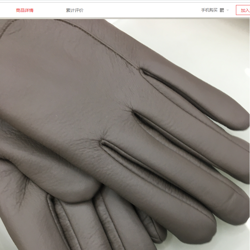 经典时尚款劳保手套乳胶平浸手套塑胶橡胶工业带胶胶皮手套详情图4