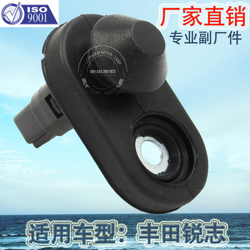 Factory direct for Toyota Overdo Door light Switch Lexus Highlander Prado 4000 84231-60070
