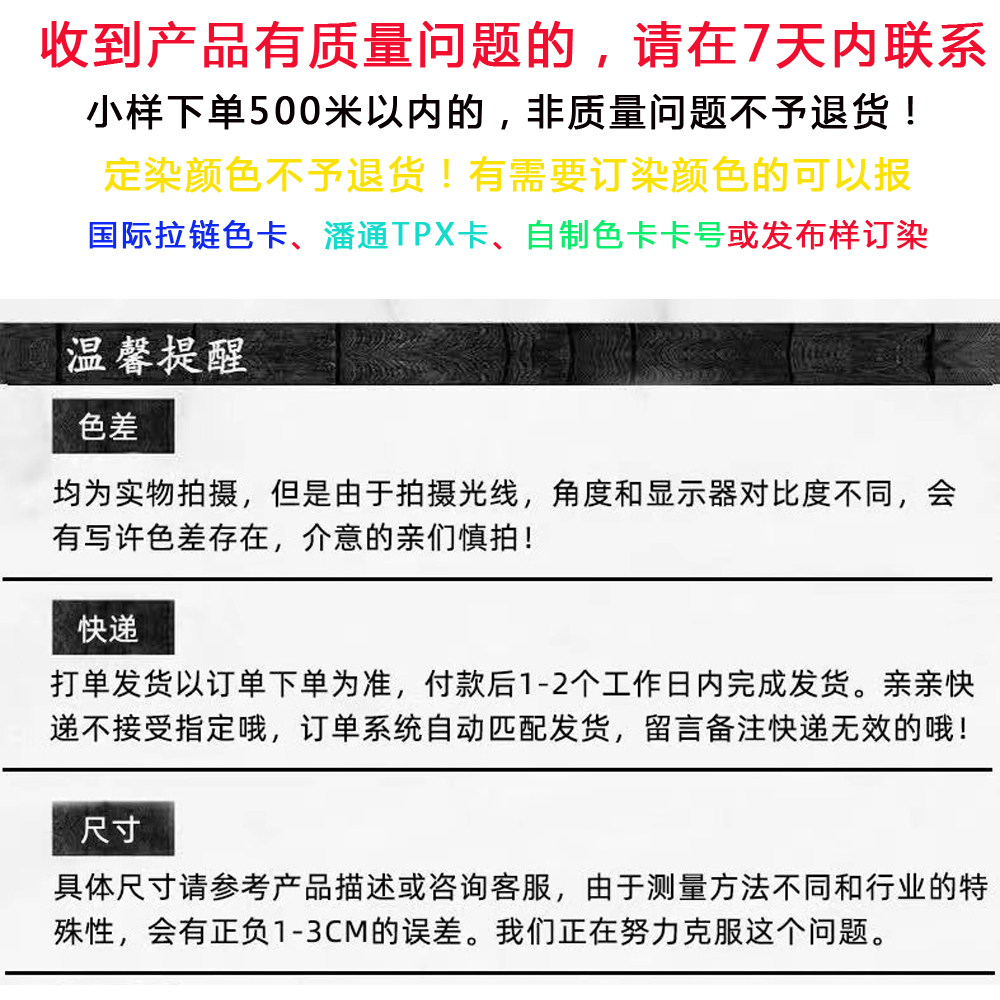 1.0cm针机光丝牙带松紧带弹力织带服装服饰纺织DIY辅料黑白现货供应源头厂家直销详情8