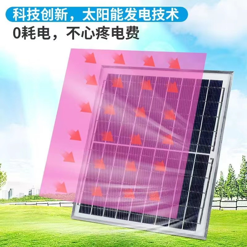 太阳能风扇/风扇/太阳能白底实物图