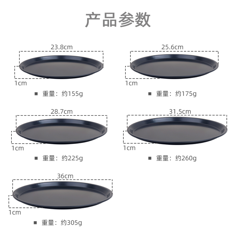 家用不沾披萨盘套装烤箱烤盘pizza烤盘烘焙模具工具详情1
