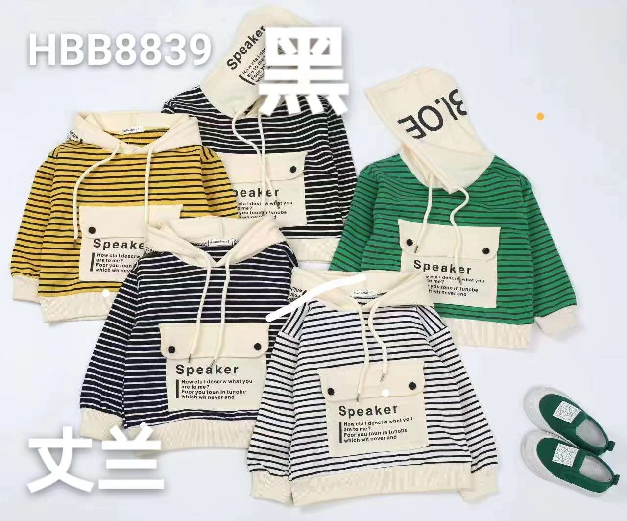 秋款帽子衫全包领 五个码子 80-90-100-110-120
