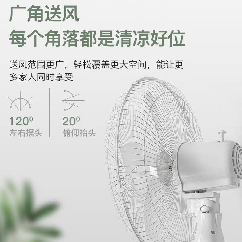 太阳能风扇Solar Fan零电费可充电无线风大静音落地扇台扇详情8