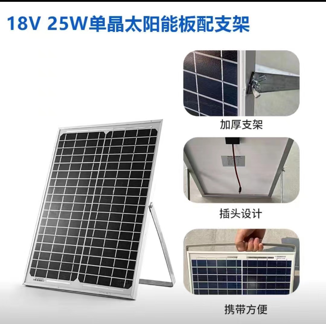 太阳能风扇Solar Fan零电费可充电无线风大静音落地扇台扇详情11