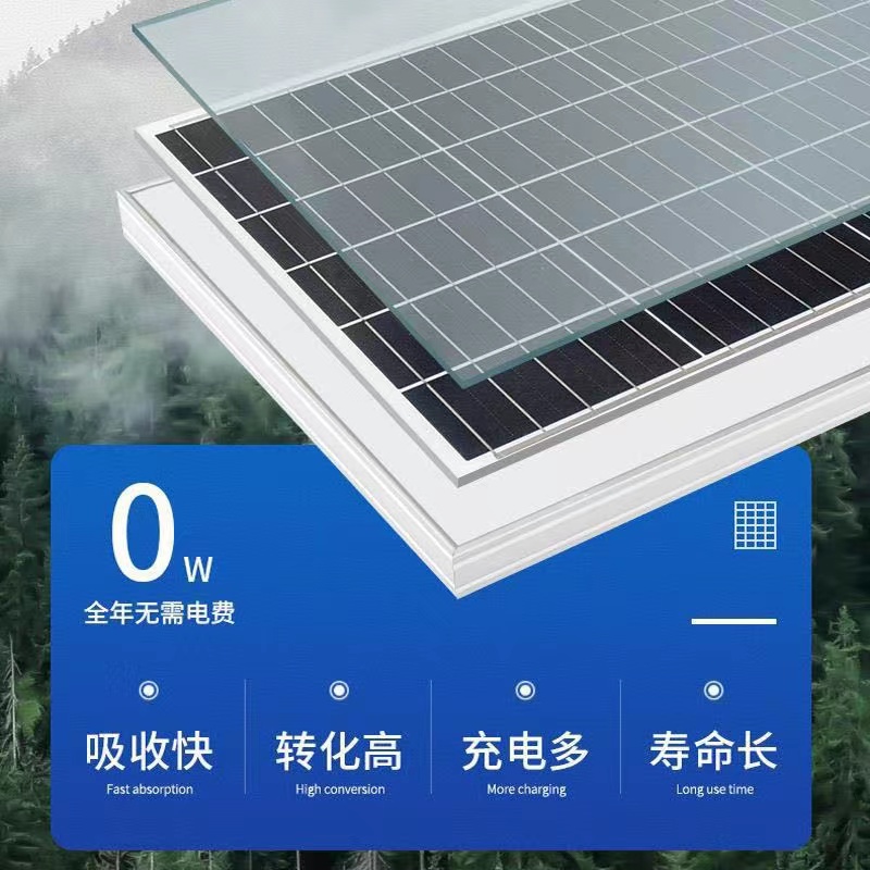 太阳能风扇Solar Fan零电费可充电无线风大静音落地扇台扇详情5