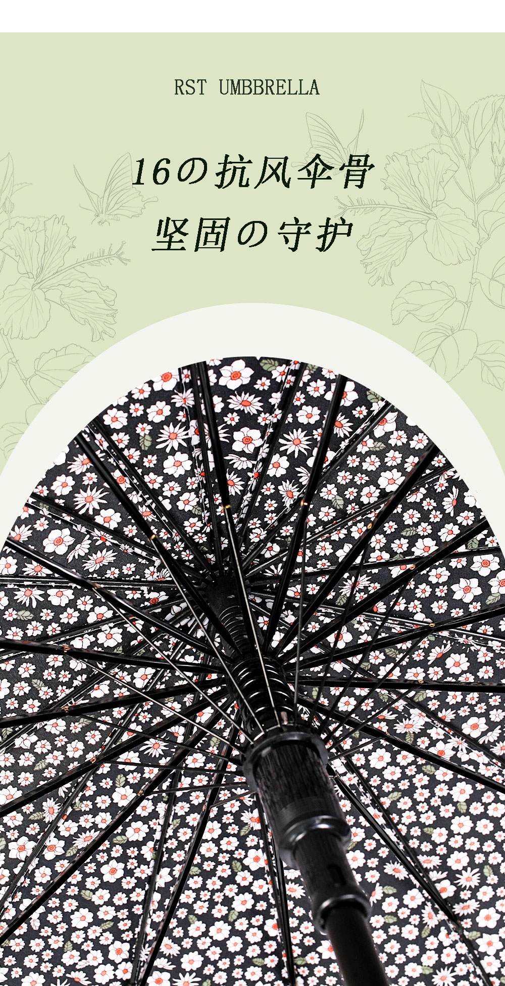 1399小碎花长柄伞16K加大伞面雨伞长伞日韩雨伞批发详情17