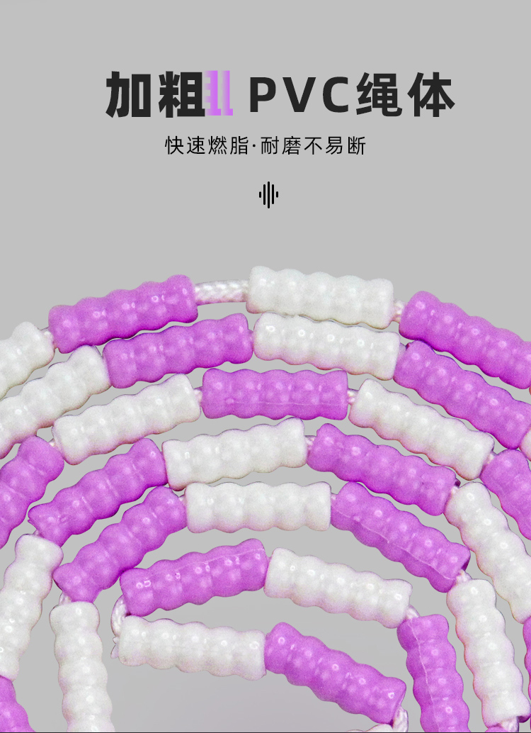 工厂直销胜派LH-8504葫芦珠跳绳不易打结防滑手柄软珠跳绳长度可调成人健身锻炼日常室外训练跳绳可定制详情5