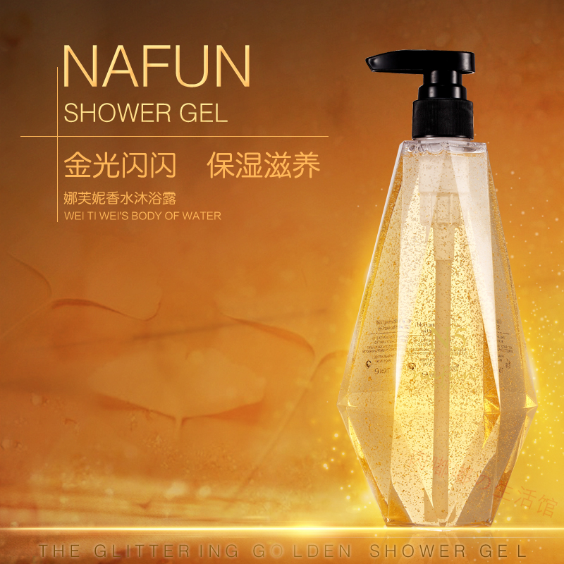 英国娜芙妮保细节图