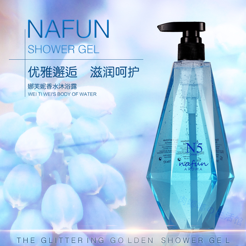 英国娜芙妮保白底实物图