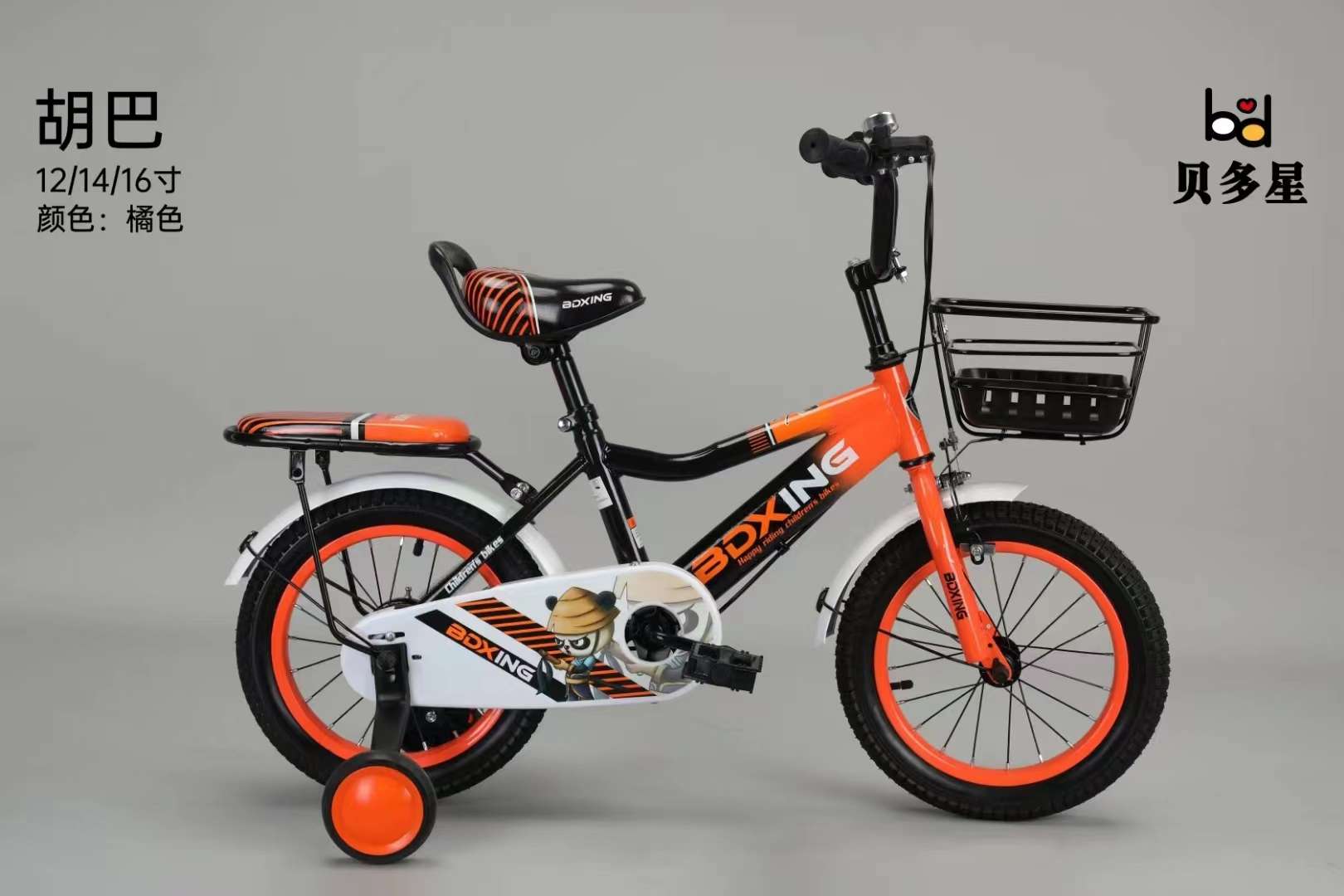 儿童自行车新款车脚踏车 受儿童喜欢 12/14/16/20 BICYCLE BIKE