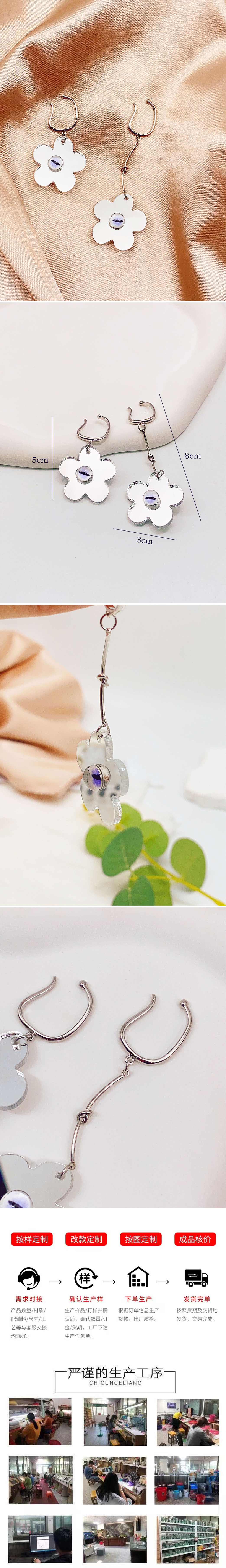 不对称镜面几何花朵耳环无耳洞耳夹式高级感个性简约耳饰挂饰详情1