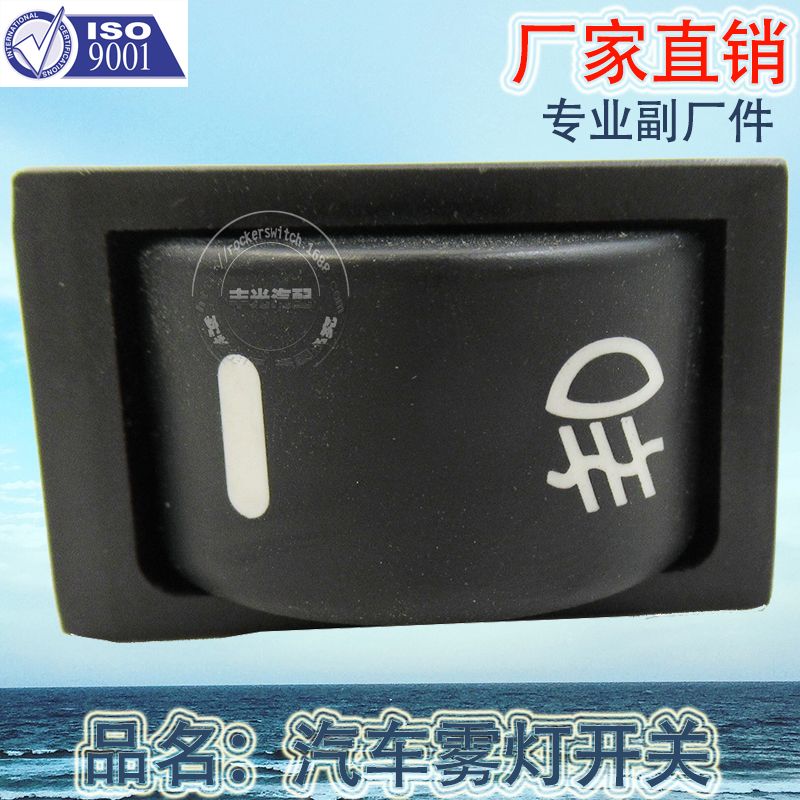 Factory direct sales of roller small switch button for modification of general fog lamp switch for automobiles, 5-pin YY-056 Specification image