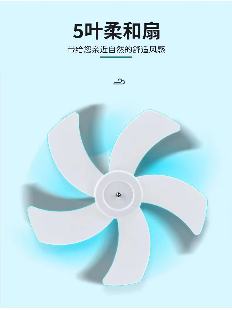 太阳能风扇Solar Fan零电费可充电无线风大静音落地扇台扇详情9