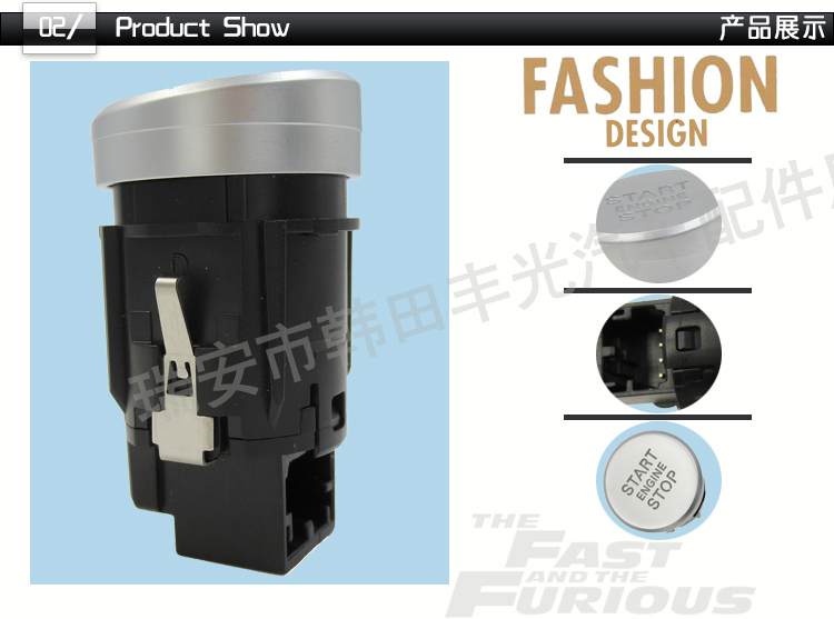 厂家直销 4插脚适用于Q5奥迪A4L汽车一键启动按钮总成8K0905217A详情3
