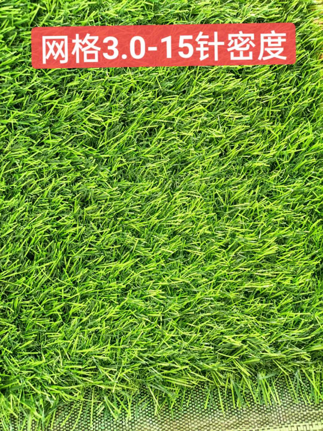 Outdoor Courtyard Lawn Application Scenario
