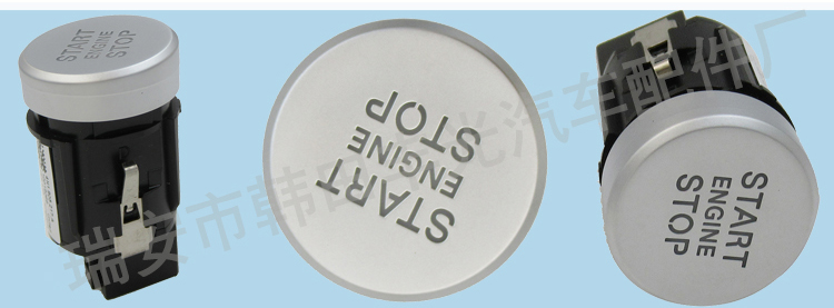 Factory direct sales are applicable to the one-key start button of Volkswagen Audi A8L car, Audi D4 4H1905217A pic 6