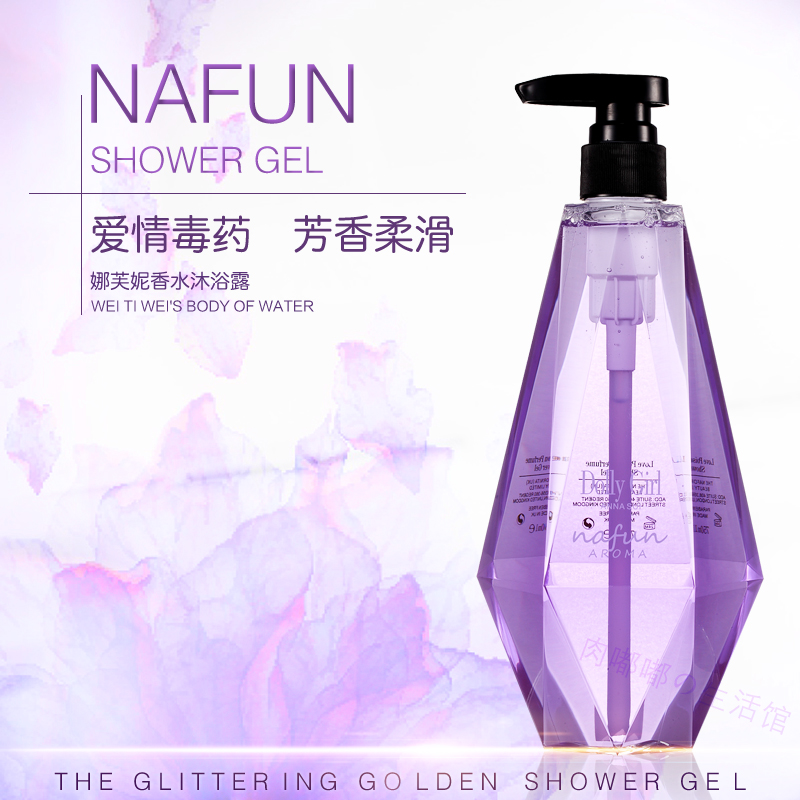 沐浴露实物图