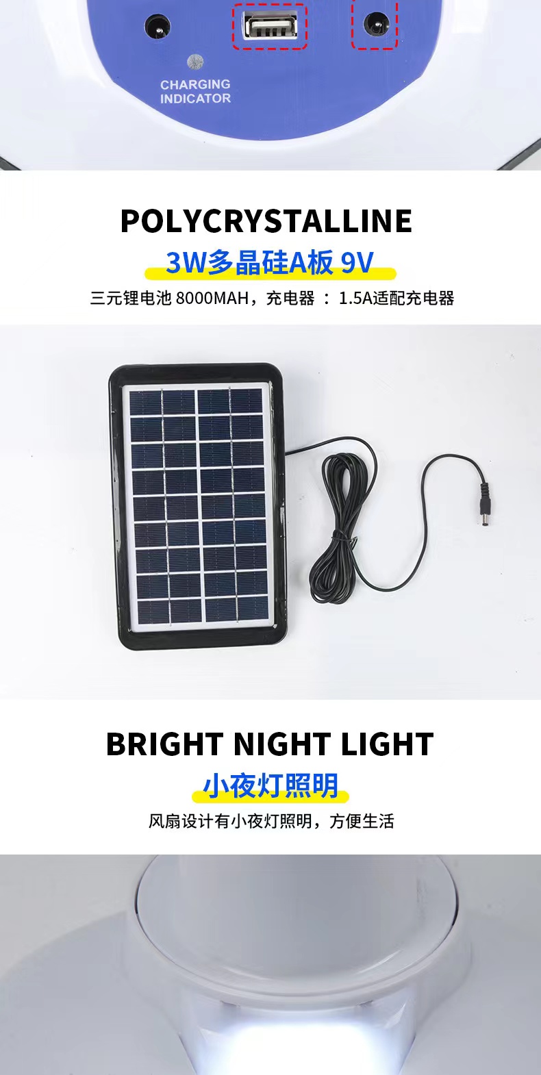 厂家批发太阳能电风扇落地可充电带遥控移动式便捷台扇户外跨境详情6
