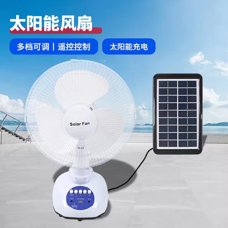 厂家批发太阳能电风扇落地可充电带遥控移动式便捷台扇户外跨境详情3