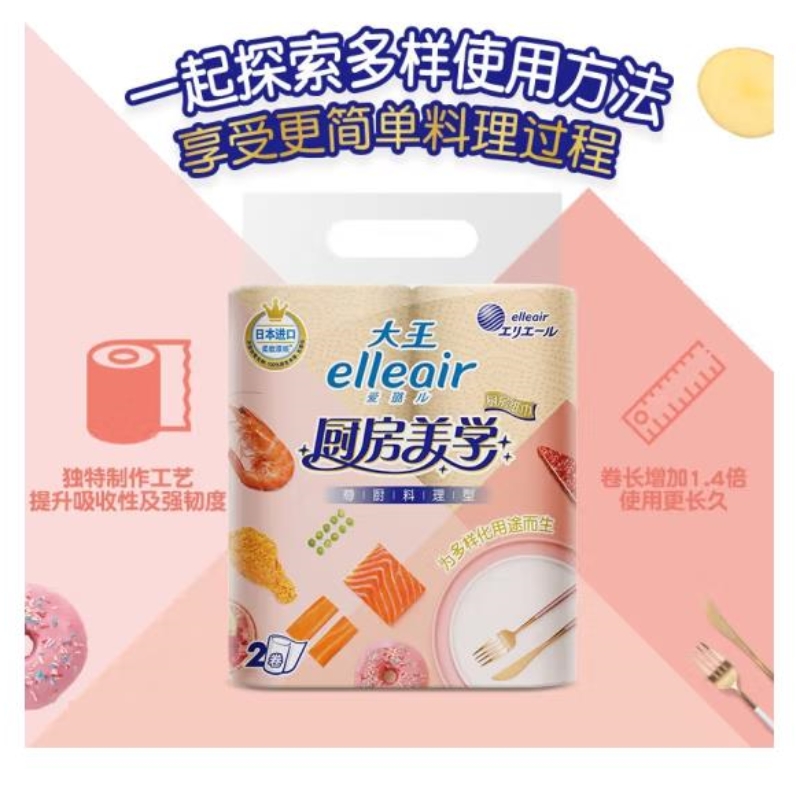 Elleair厨房/纸巾美学/利落洁冽/吸水吸油/加厚擦手/厨房纸巾细节图