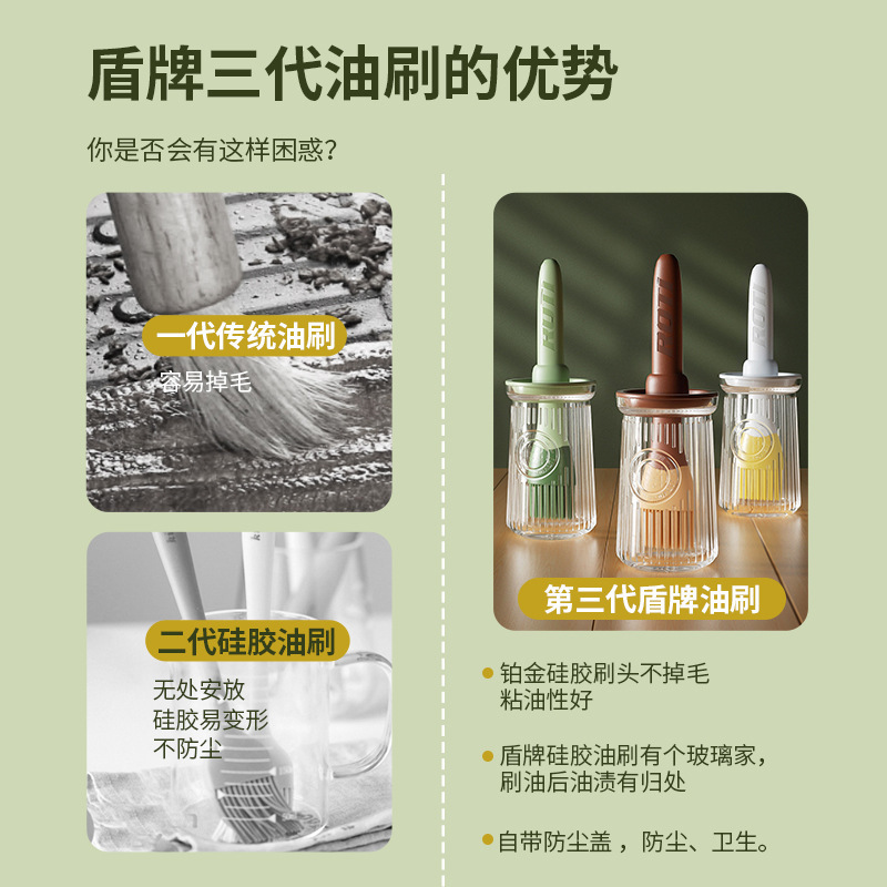 Silicone oil brush with bottle, kitchen pancake, food-grade, barbecue and baking, household high-temperature resistant one-piece oil brush bottle Item Picture