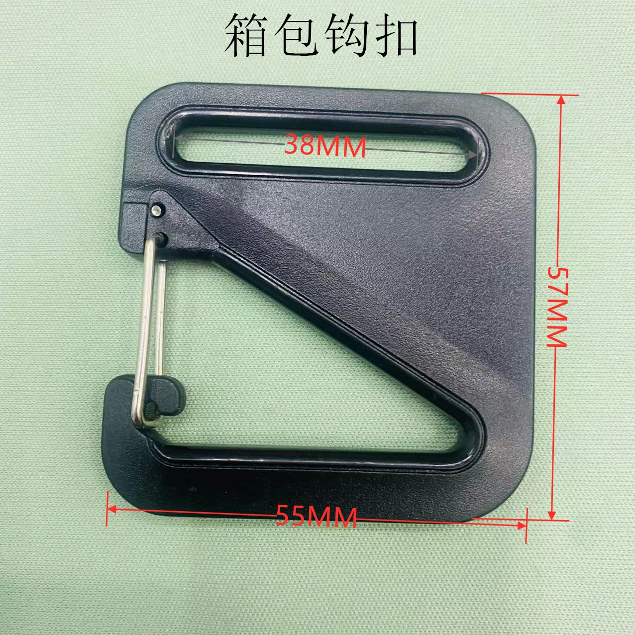 源头直供 9字钩 正方形塑料钩扣 肩带挂钩 带铁钩扣 箱包配件批发