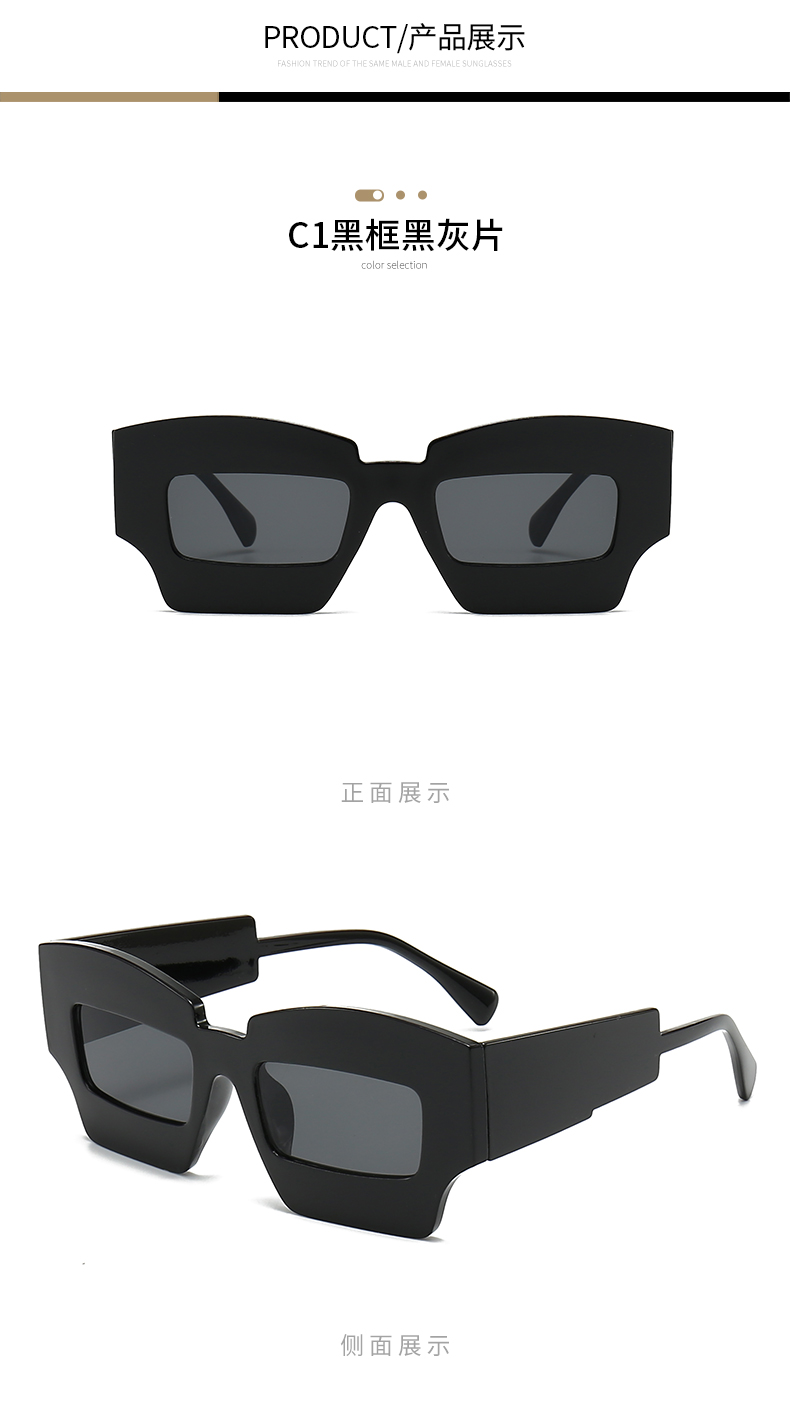 新款欧美宽边复古太阳眼镜 ins个性凹造型方框太阳眼镜PC墨镜5651详情9